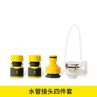 4 -ciece Set (без подарка)