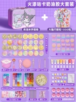 Fire Lacquer Card Cream Glue Set [3 способа игры] Подарить изысканный медный глава