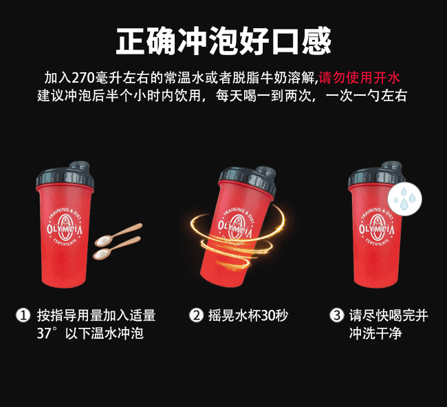 西班牙进口UP增肌粉7磅乳清健身蛋白质粉