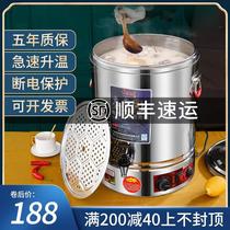 Electric heating bucket commercial stainless steel large capacity cooking pot cooking boiled porridge bucket boiled boiled soup bucket