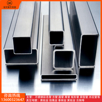 201 304 316L stainless steel tube Square tube Flat tube Round tube Polishing tube diameter 18#25#32#51#