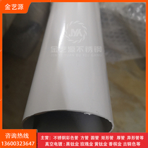 201 304 stainless steel tube square tube round tube professional paint milky white bright light complete specifications factory direct sales