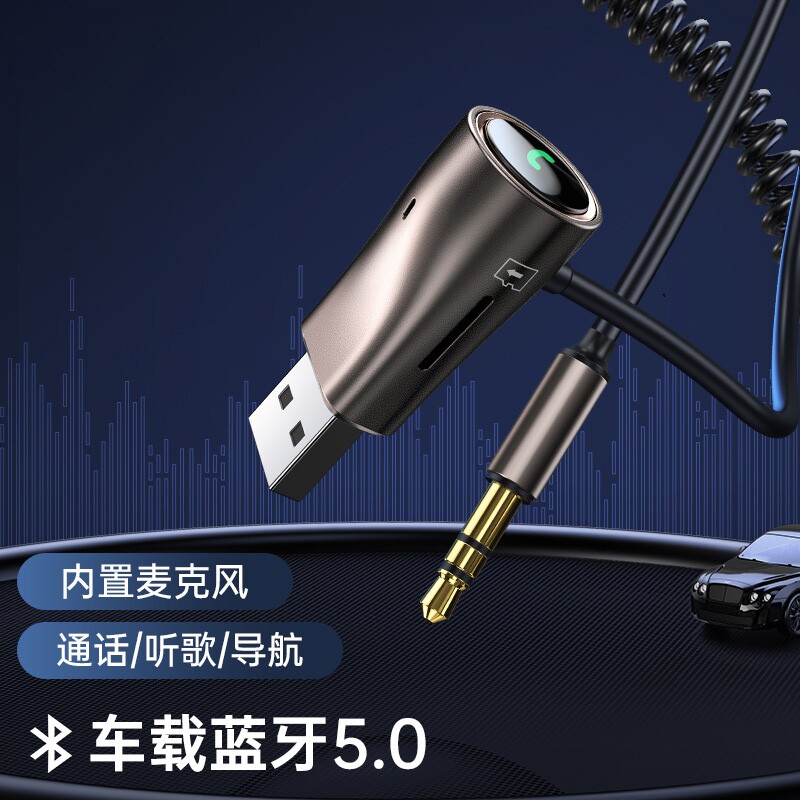 BMW old style 3 series of 5 series 7 series 1 car 320li 52530 on-board Bluetooth receiver non-destructive mp3 player-Taobao