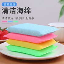 Glass cleaner artifact wipe cloth 24 pieces colorful dish washing sponge Wipe cleaning cloth wash kitchen brush bowl cloth brush pot cleaning