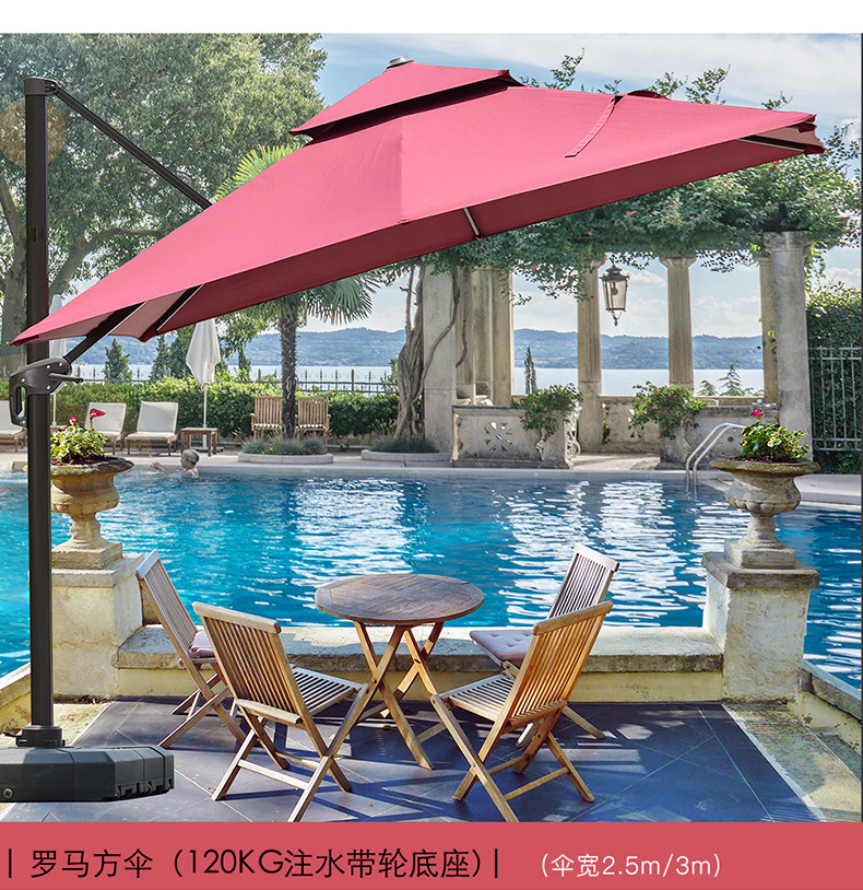 Римский Umbrella_07.jpg