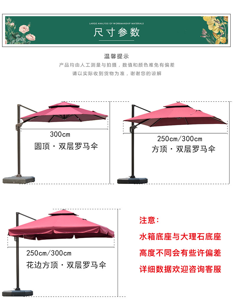 Римский зонтик_19.jpg