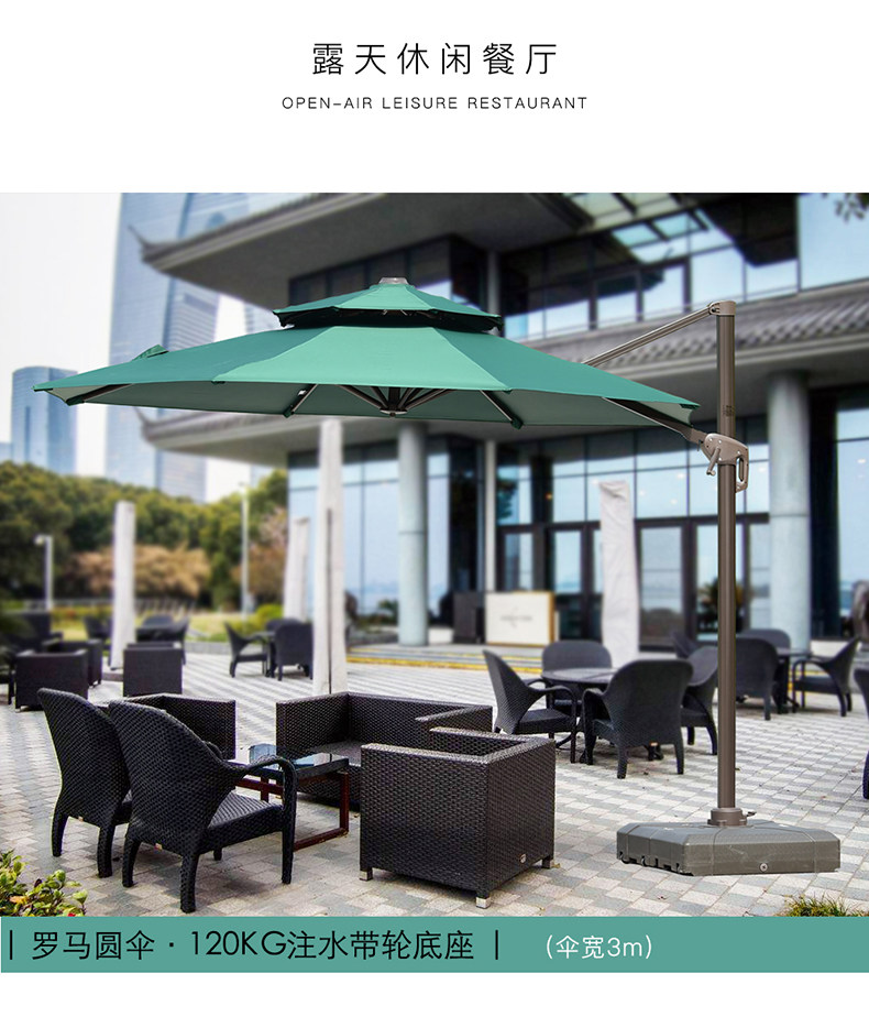 Roman Umbrella New Scene_03.jpg