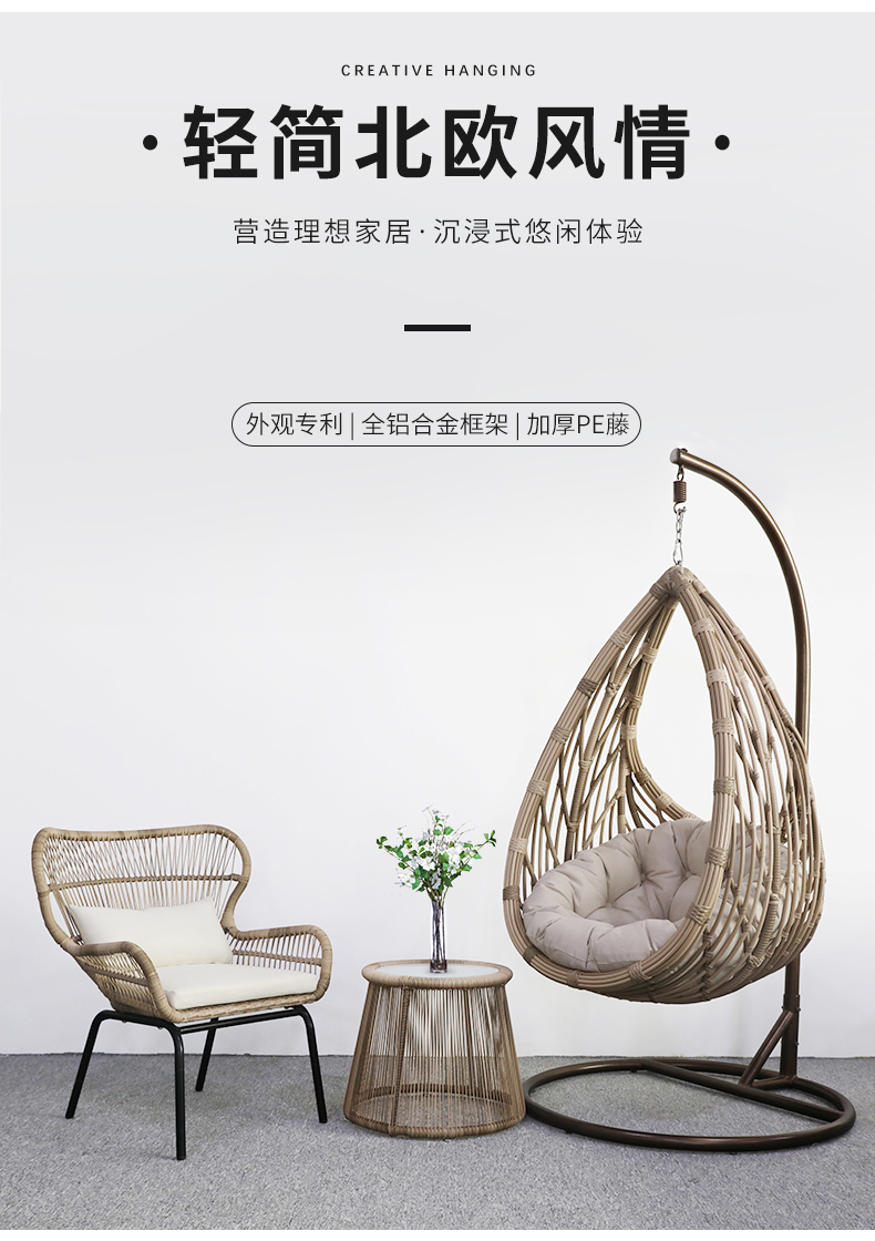 创意吊椅-_02.jpg