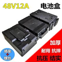 A Tricycle battery box Universal anti-theft aluminum box 48v12a battery box Removable savings applicable box Lead-acid