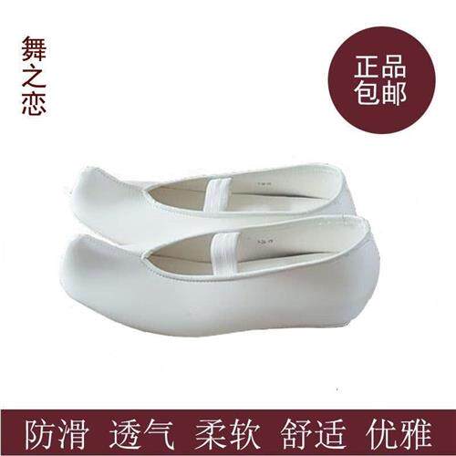 North Korean traditional dance hooking shoes North Korean shoes (cloth) Classical Dance Shoes Practice Shoes Dance Shoes-Taobao