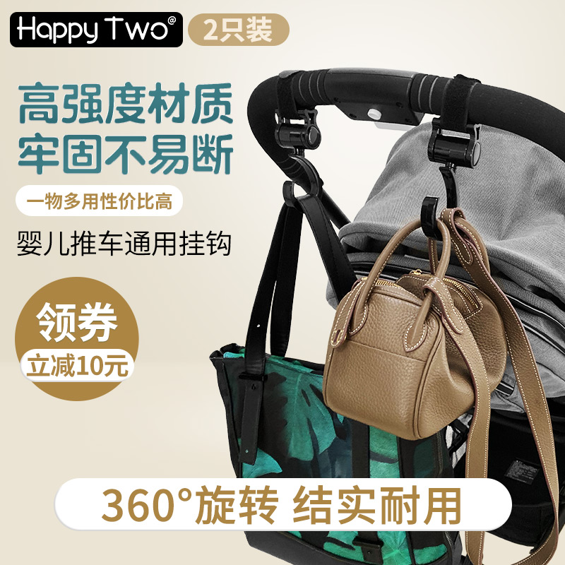 Baby Stroller Hooks Baby Bb Baby Carrier Hanging Bag Hook Walk Eva Thever Hooks Electric Car Front Stroller Hook