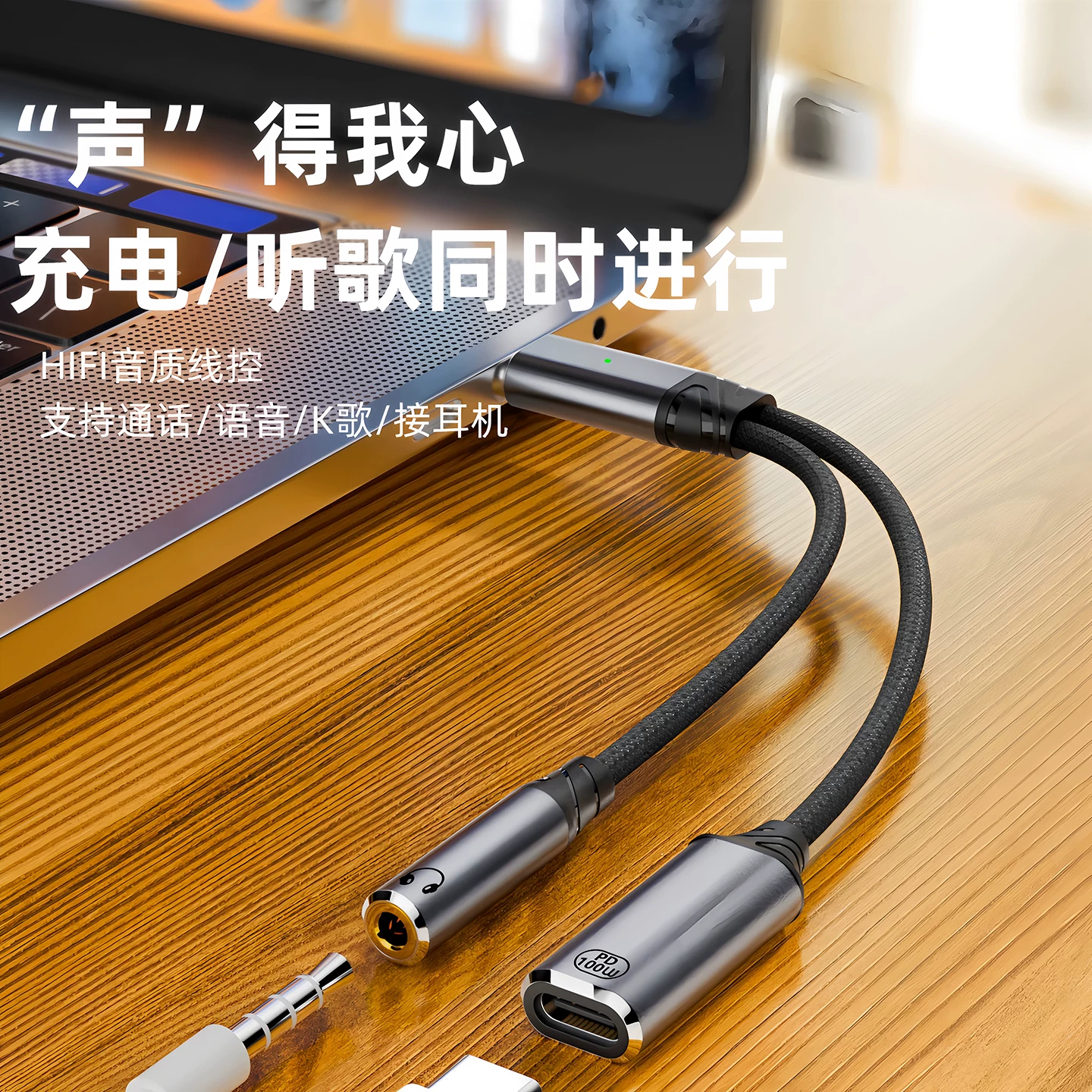 Apple, samsung, xiaomi, наушники зарядка, адаптер кабель, iPhone15, совместимый iPhone15 Pro, мобильный телефон, ноутбук, 3.5 мм, 2 в 1