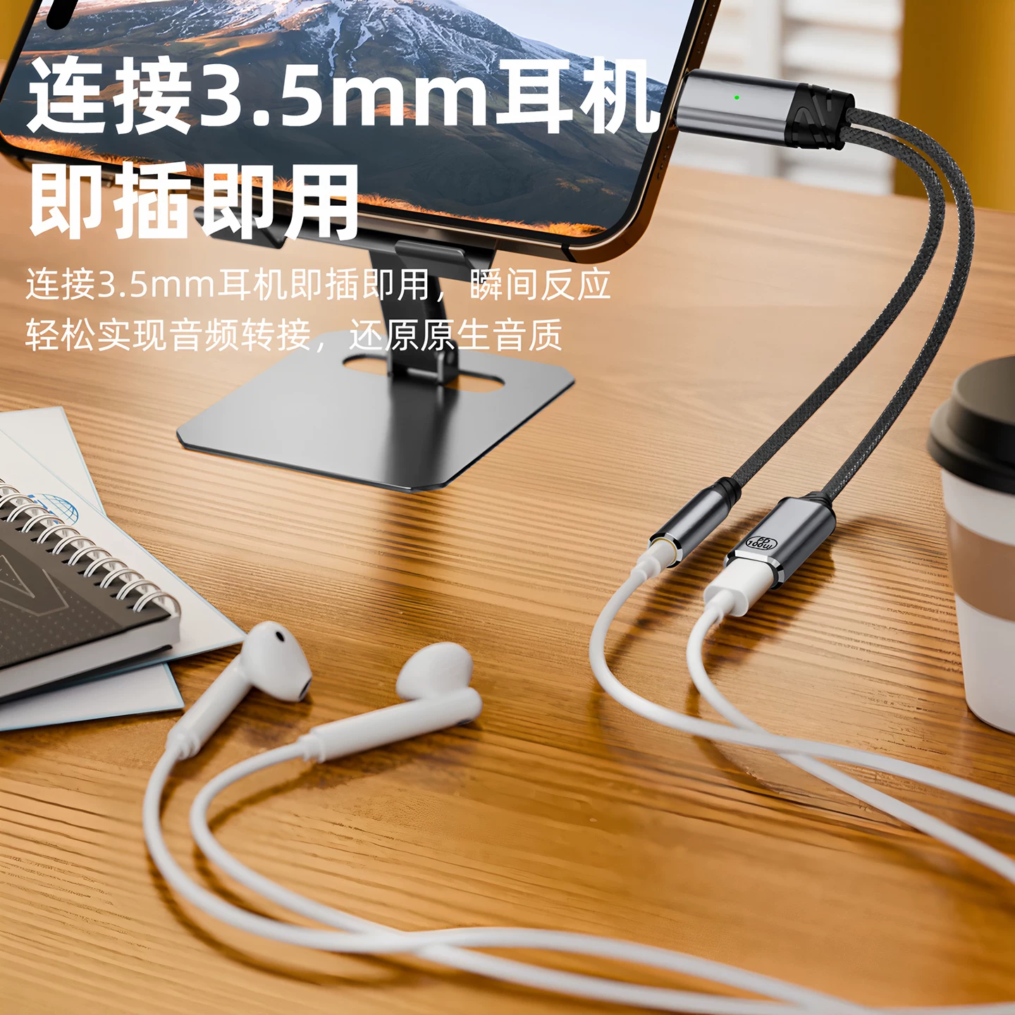 Apple, samsung, xiaomi, наушники зарядка, адаптер кабель, iPhone15, совместимый iPhone15 Pro, мобильный телефон, ноутбук, 3.5 мм, 2 в 1