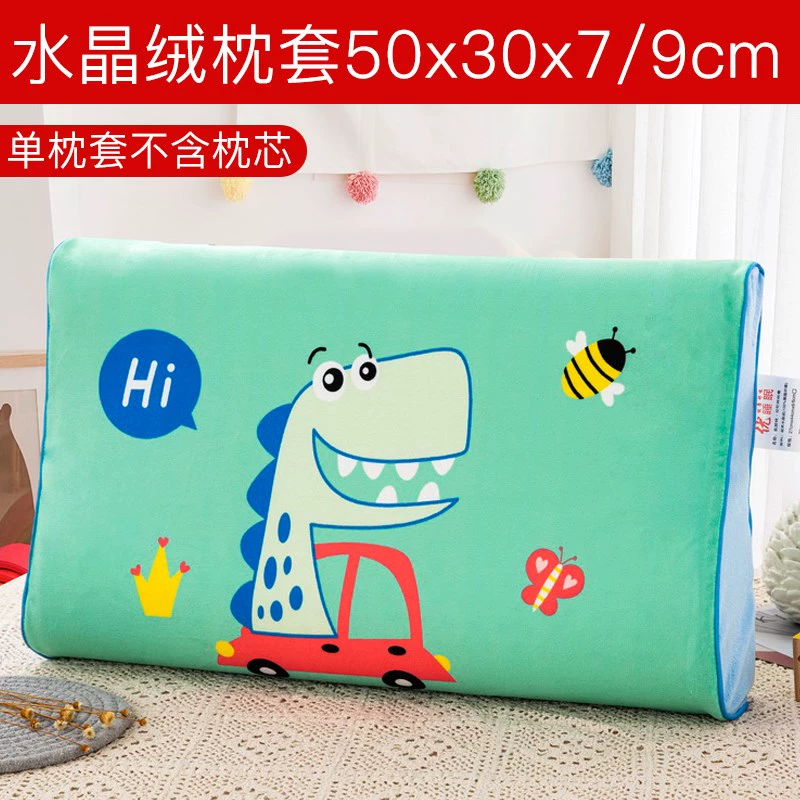 . Gối cao su trẻ em san hô lông cừu 44x27 mùa đông 50x30 cm cho bé mùa đông flannel sang trọng gối da lộn - Gối trường hợp