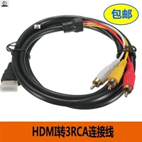 Сеть -набор -top -box cable cable line auio cable cable cable -видео подключение HDMI к AV Cable Transfer.