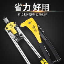(Carpenter Hua) high-grade professional-grade manual riveting gun labor-saving double core riveting gun riveter 10 inches 17 inches