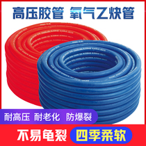 (Carpenter) High pressure imported argon trachea oxygen acetylene propane carbon dioxide 8-10mm flame cutting trachea