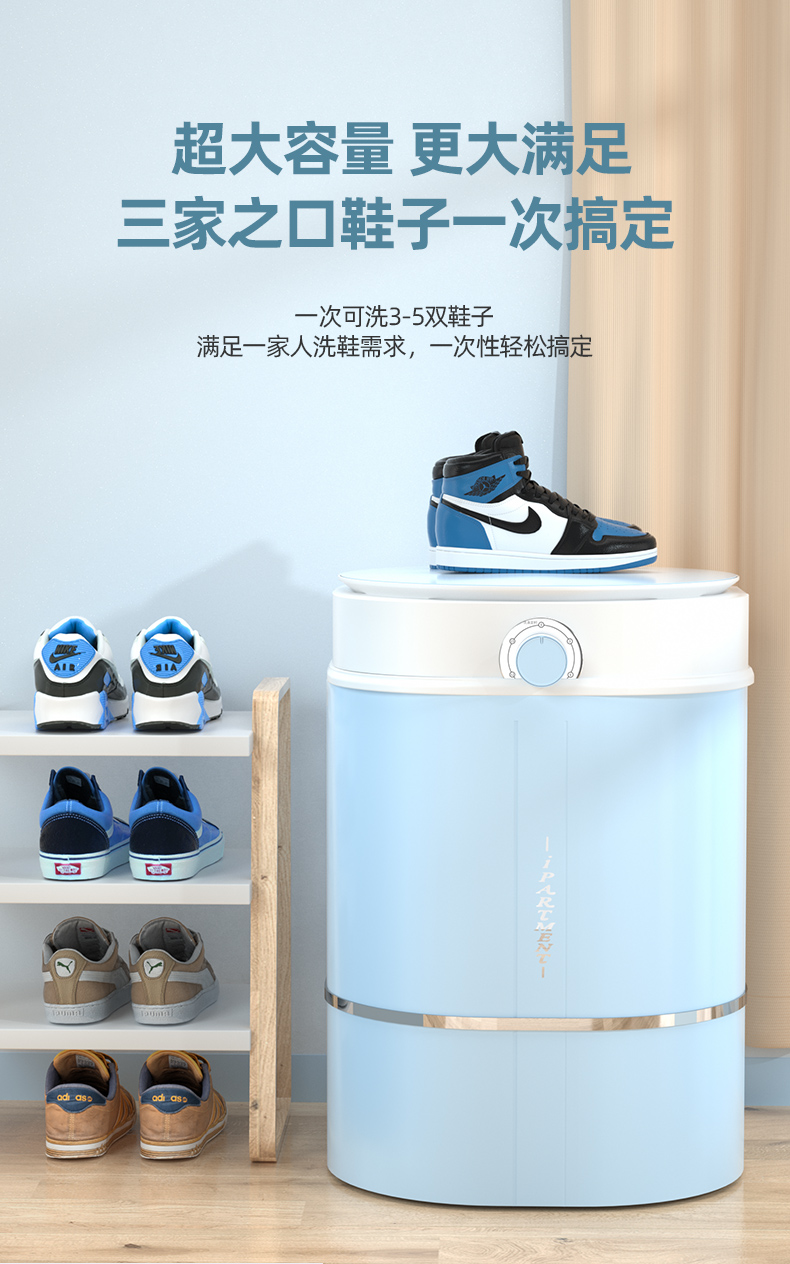 扬子 全自动懒人洗鞋机 图9