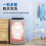 Домохозяйственная машина для домашней машины.