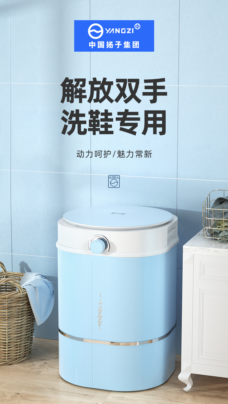 扬子 全自动懒人洗鞋机 图1