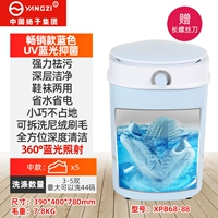 Лучший -синий+ультрафиолетовый ингибирование синего света