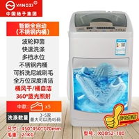 Из нержавеющей стали, полностью автоматический