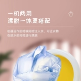 Маленькое нижнее белье, детские носки, полностью автоматический