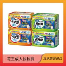 Japans original imported Kao adult diapers pull-up diapers for postpartum and post-operative elderly use 3 times 5 times