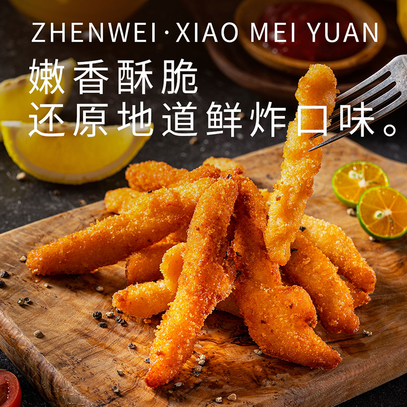 珍味小梅园 手工鸡柳 200g*5袋 天猫优惠券折后￥49.9包邮（￥69.9-20）