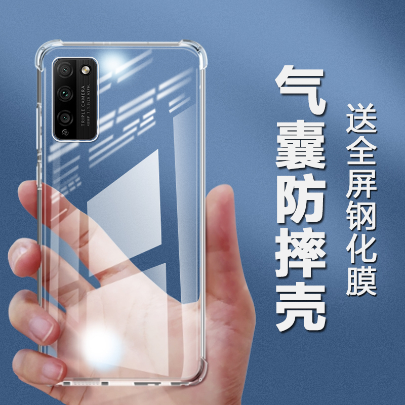 Honor 30 Lite Phone Case, Honor 30 Lite Protective Cover, H30 Youth Edition Transparent, H0N0R30Live Youth Edition, Huawei 30 Lite Silicone Case, Men's Case, Women's Soft Case, Three Zero