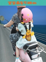 Electric vehicle child safety strap baby battery motorcycle tricycle child riding with baby anti-fall artifact