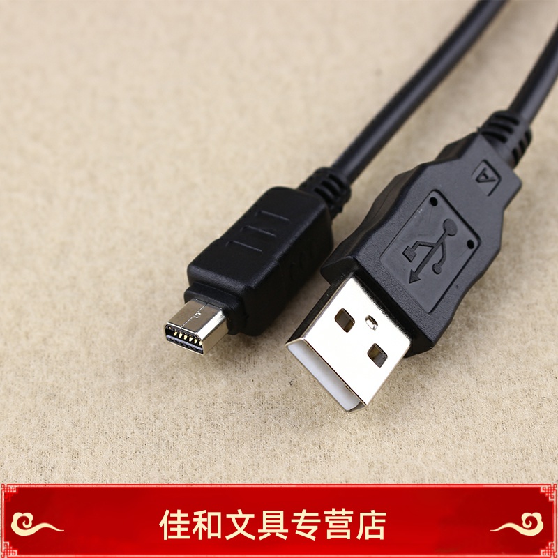 Olympus PENF data line EPL8 7 6 5 3 1EM5EM10II camera firmware upgrade USB cord