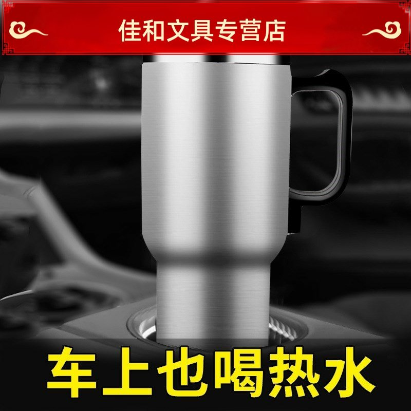 12V-24V vehicle USB on-board kettle electric heating cup burn kettle hot water glass multifunctional intelligent insulated cup