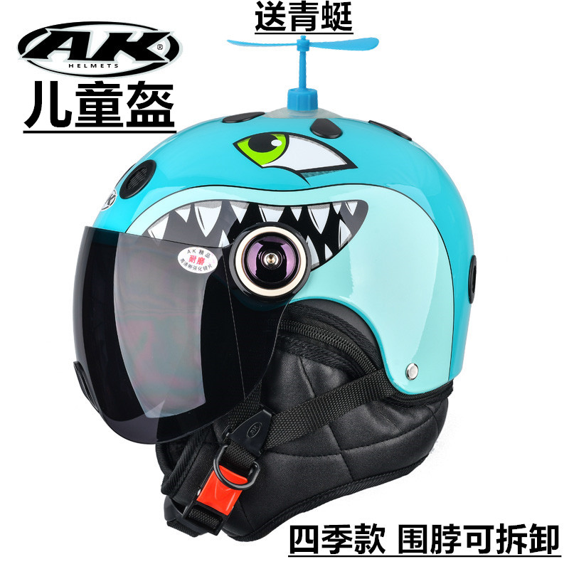 Akai AK Kids Helmet Kids Lightweight Electric Battery Car Hard Hat Cartoon Half Helmet