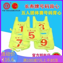 Longevity brand CS--026 vest style double-sided casting five group gateball number cloth suit set of five