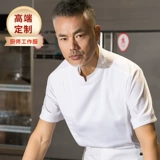 Шеф -повар униформ высокий повара, лето, короткие, дышащие дышащие мужские мужские блюда для выпечки, кухонная рабочая одежда, рабочая одежда