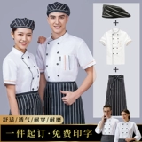 Элитный летний лонгслив для работы, короткий рукав, делается под заказ