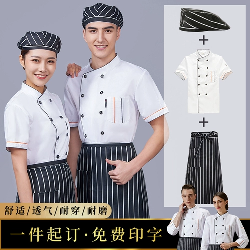 Элитный летний лонгслив для работы, короткий рукав, делается под заказ