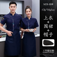 Фартук, синяя шапка, короткий рукав