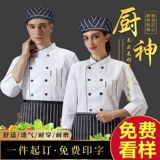 Комбинезон, лонгслив, летняя униформа, делается под заказ