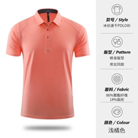 Розовый апельсин