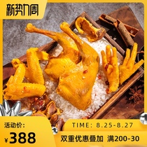  Tintin salt baked Meizhou Hakka instant net celebrity snacks Snacks 1780g gift box 12 specialty gift box