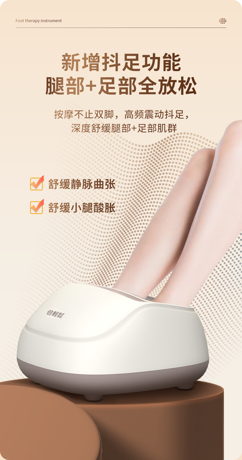 商品详情图