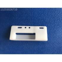 Haihong Textile Machinery Drawing Machine Drawing Machine Reed Machine Accessories Guide Rail