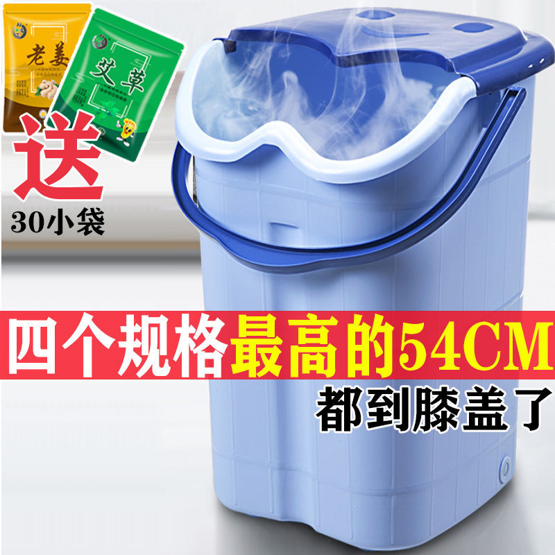Household plastic foot washing bucket Foot bath bucket over the calf health foot bath bucket High and thick with a lid Foot bath basin Foot therapy deep
