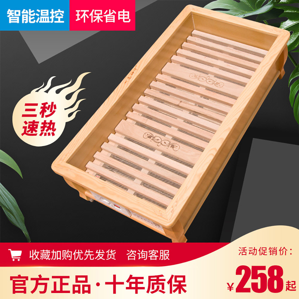 Hunan Shenyu solid wood heater foot warmer roasting stove electric fire box roasting fire box roasting foot electric fire bucket household energy saving