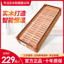 Solid Wood Warmer Baking Feet Warmer Home Baking Stove Electric Fire Barrel Home Electric Fire Case Long Baking Fire Box Electric Fire Basin
