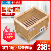Solid Wood Baking Fire Barrel Warm Feet Oven Warm Feet Toaster Oven Deep Barrel Home Baking Feet Warmer Small Electric Fire Barrel Warmer