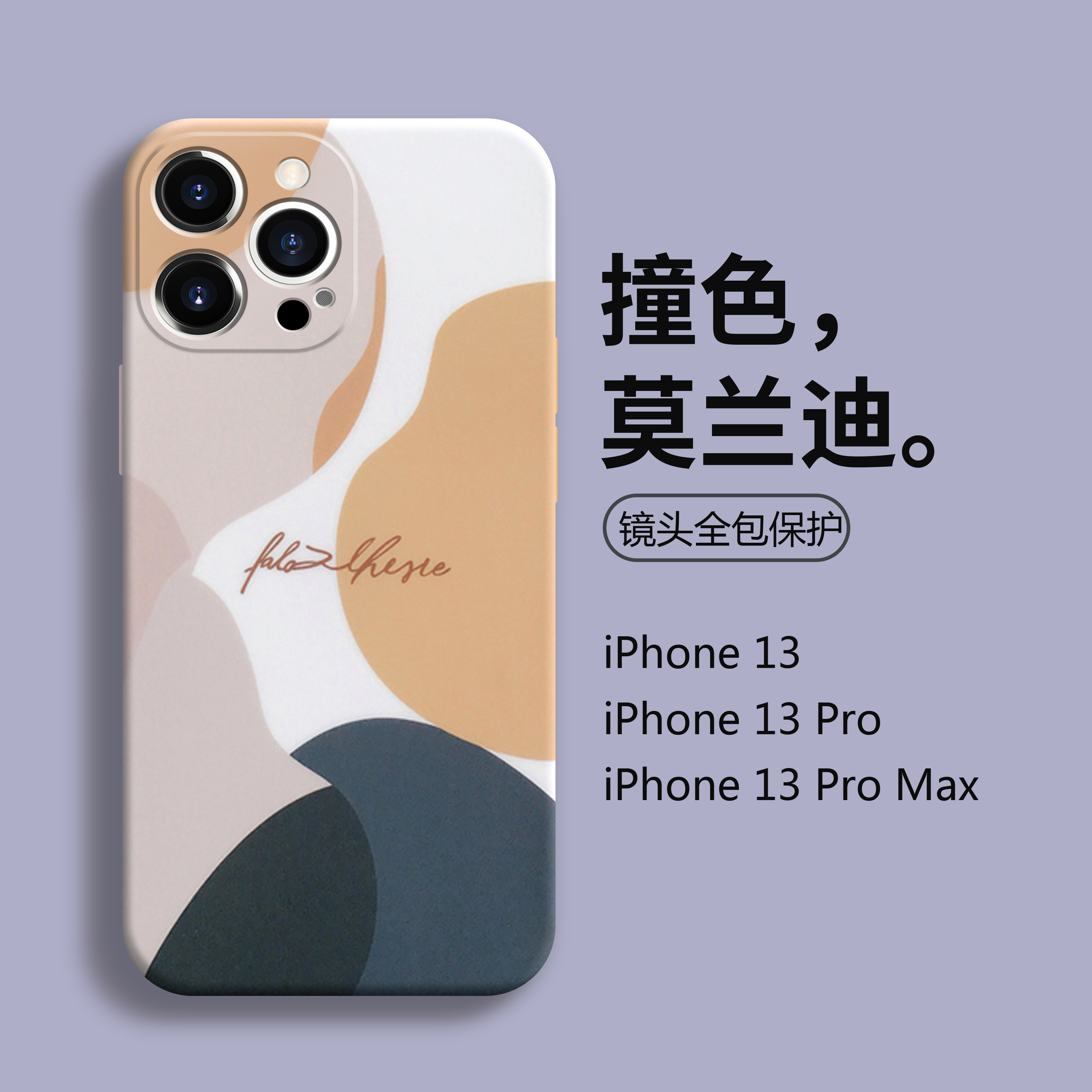 Morandi is suitable for Apple 13 mobile phone shell iphone12promax liquid new 12mini all-inclusive lens drop-proof 13pro ultra-thin soft shell men and women net red couple tide brand