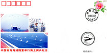 Sea -83 Chinas South China Sea Solemn Ceremony for Maritime Parade 